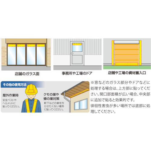 アース　クリアノッカー・テープ５０