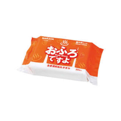 おふろですよ30枚入 無香