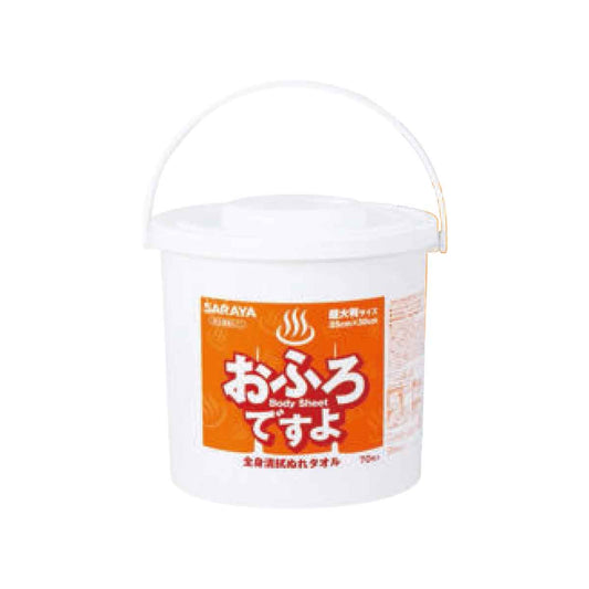 おふろですよ70枚本体＋70枚詰替 無香