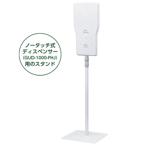 series-no-touch-dispenser