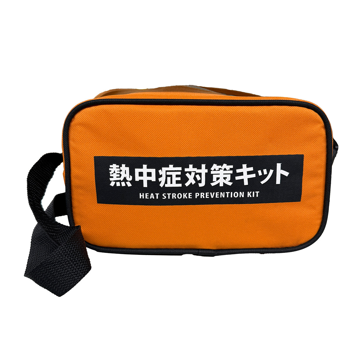 熱中症対策キットバッグのみ(オレンジ)
