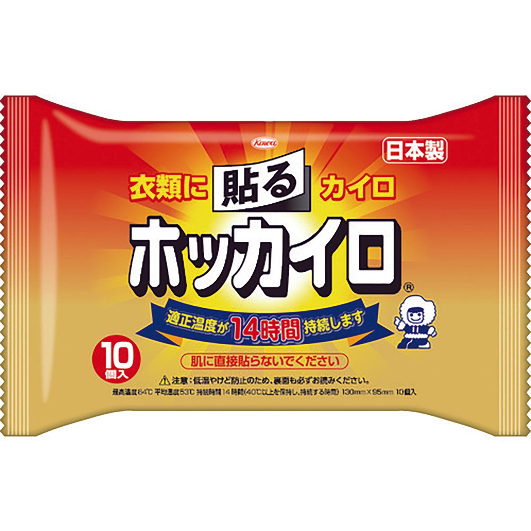 貼らないホッカイロ 10個入り – GREEN CROSS-select 工事現場の安全