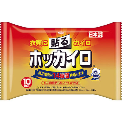 貼るホッカイロ　（１０枚入）　