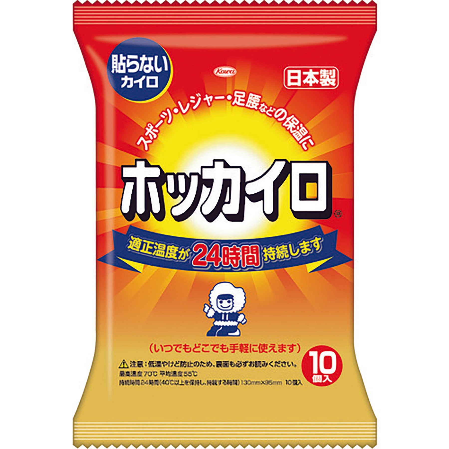 貼らないホッカイロ 10個入り – GREEN CROSS-select 工事現場の安全