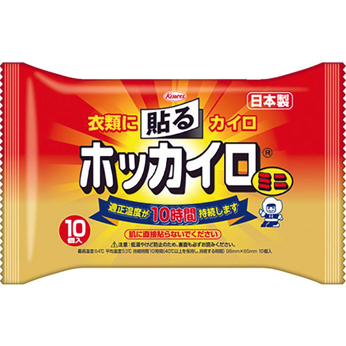 貼るホッカイロミニ　（１０枚入）