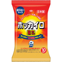 series-hokkairo-set