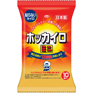 貼らないホッカイロ　ミニ　１０個入り
