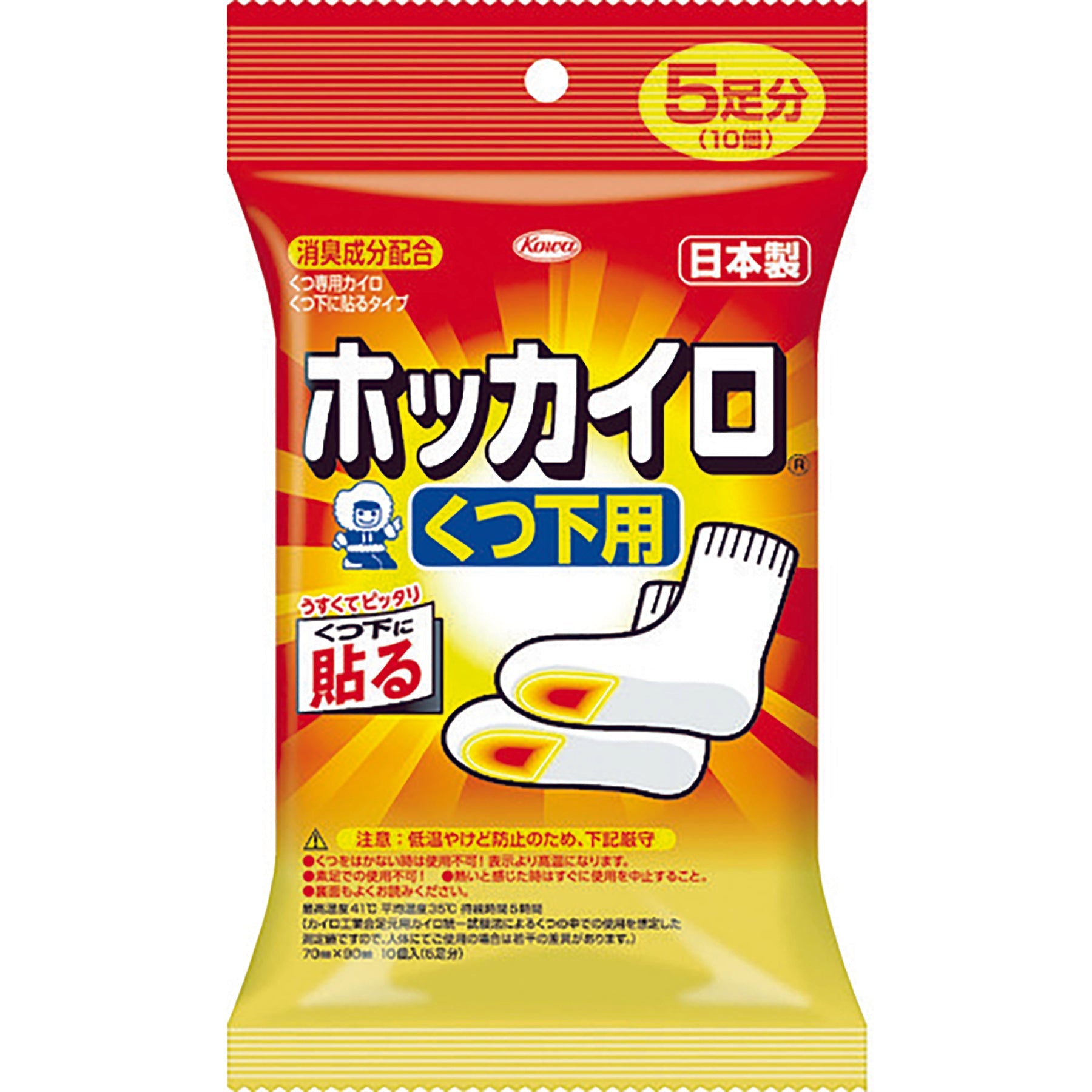 貼らないホッカイロ 10個入り – GREEN CROSS-select 工事現場の安全