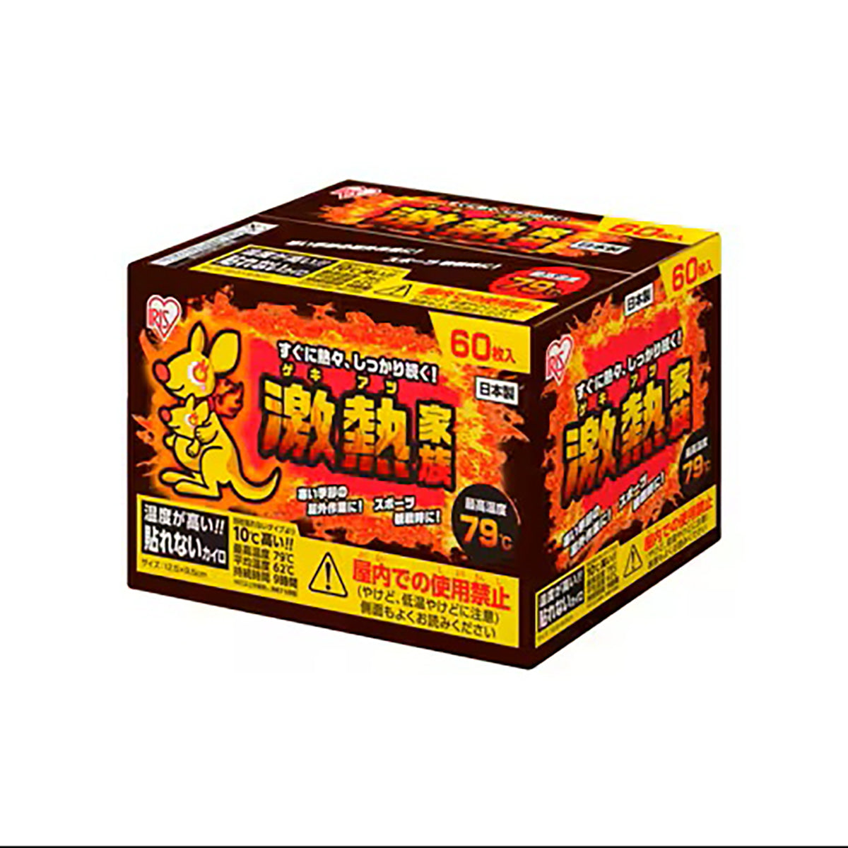 激熱家族　貼れないレギュラー　６０個入