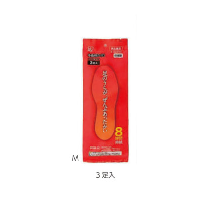 中敷用カイロ　Ｍ　３足