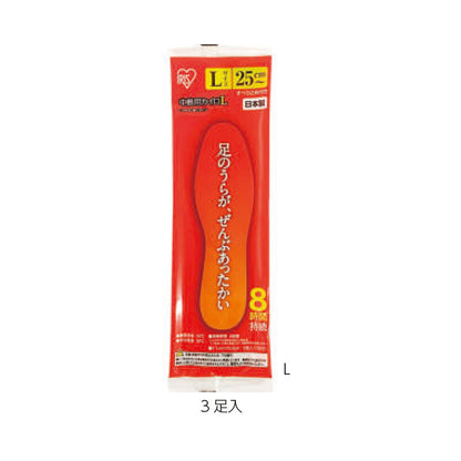中敷用カイロ　Ｌ　３足
