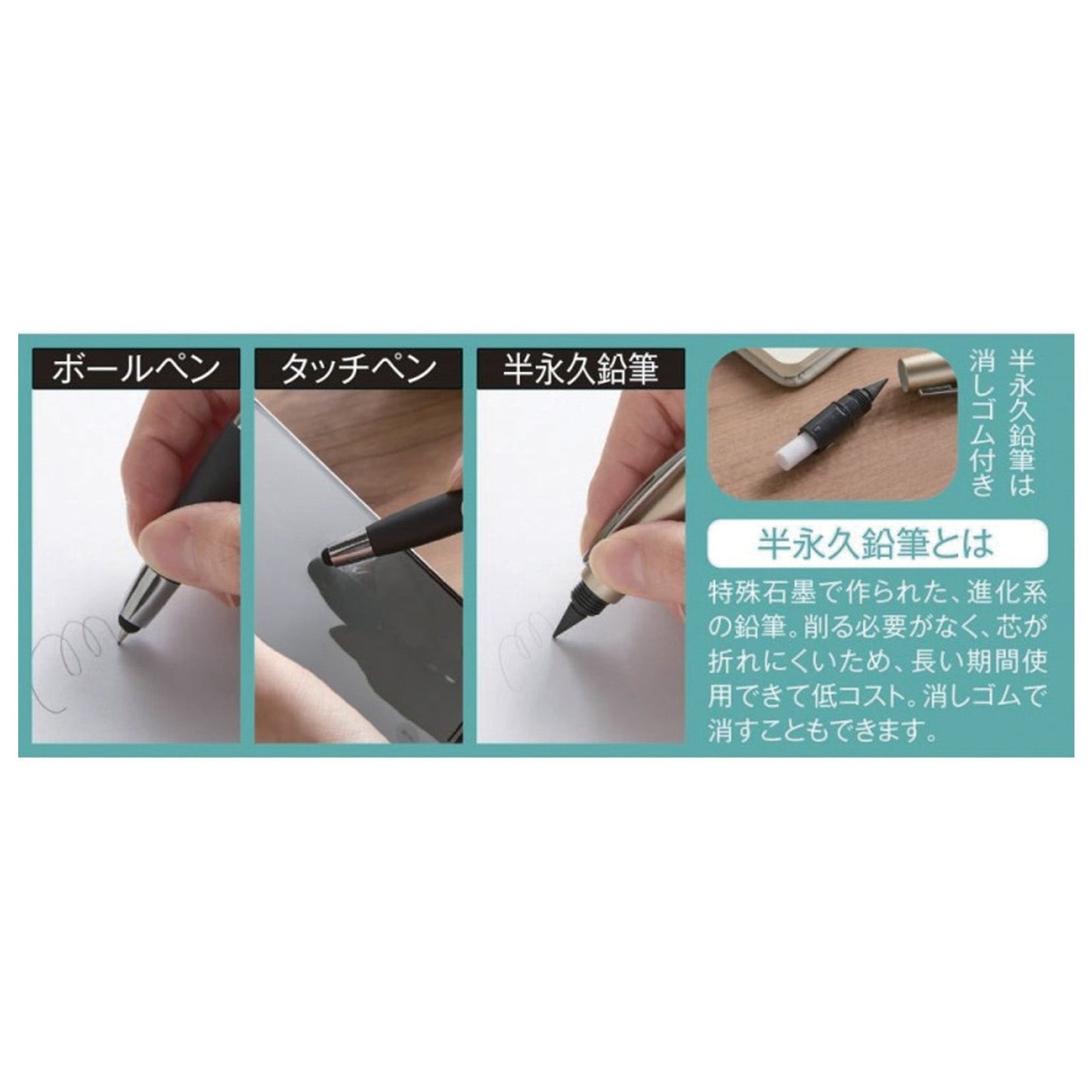 ３WAYタッチボールペン1本(シルバー)
