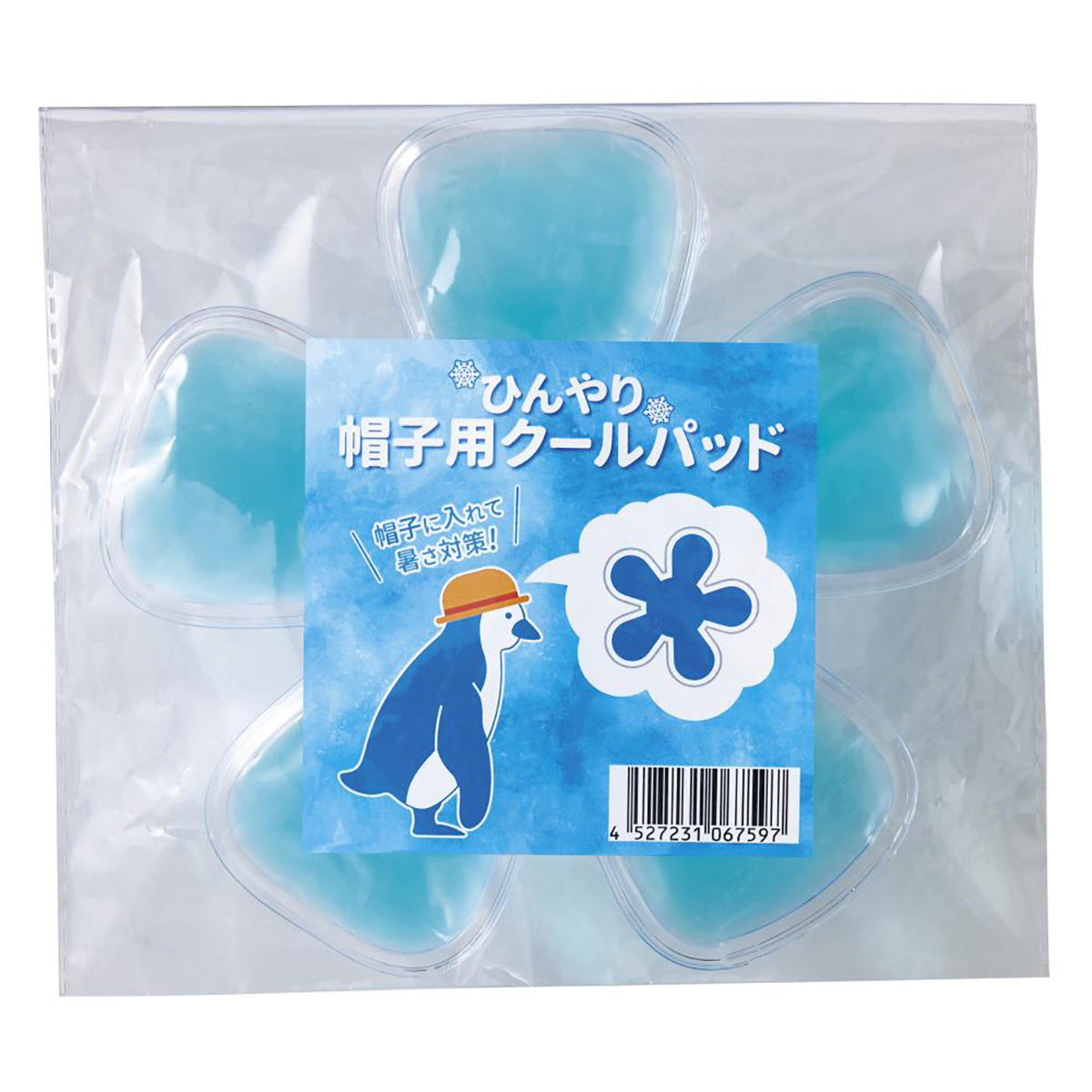 ひんやり帽子用クールパッド – GREEN CROSS-select 工事現場の安全対策