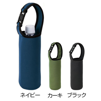ペットボトルカバー　60個セット