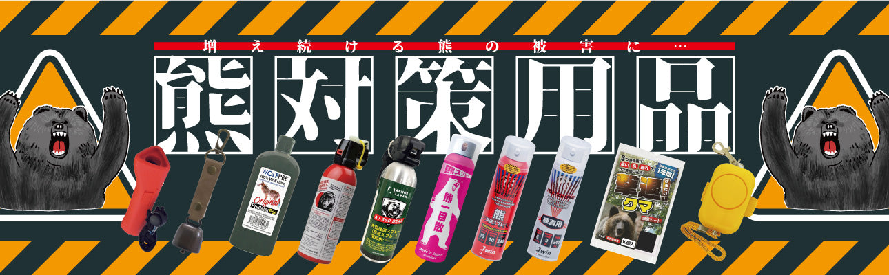 グリーンクロスセレクト 工事現場の安全対策用品なら – GREEN CROSS