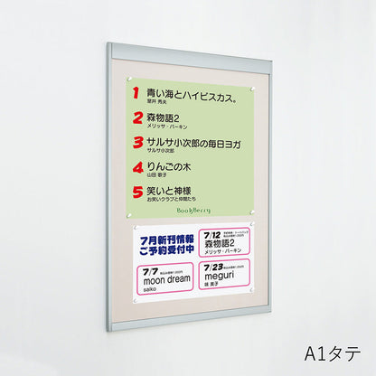 アルモード　掲示ボード　６７０２　ステン　屋内用　Ａ２タテ　マグネットクロス仕様　６７０２Ｓ