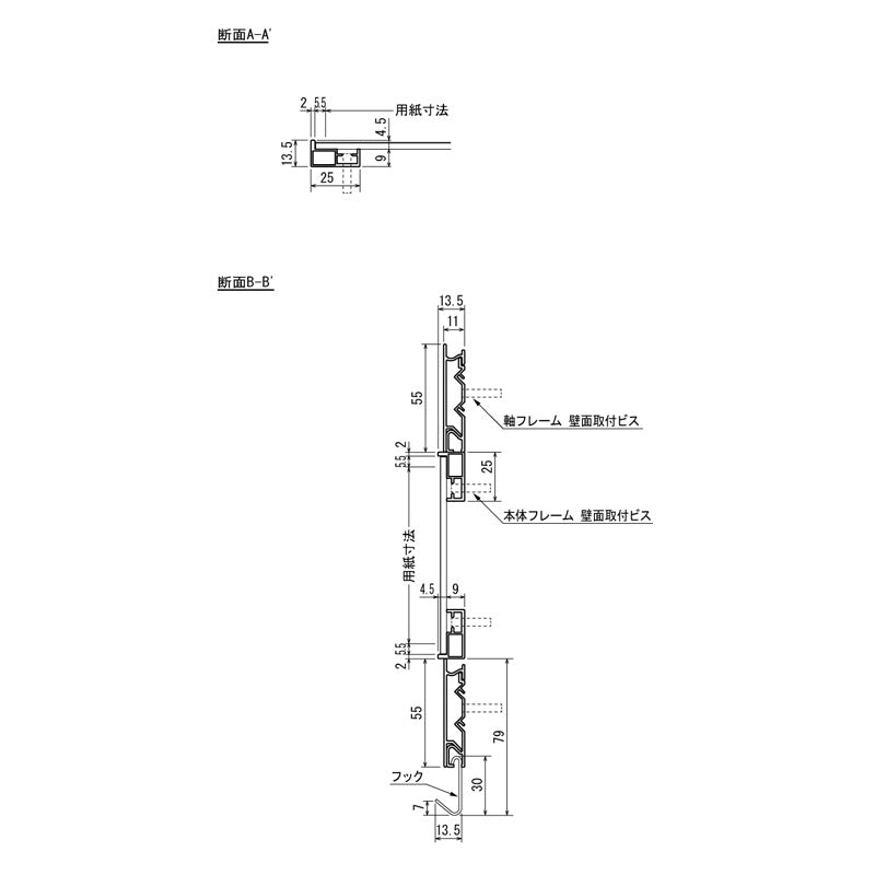 アルモード　掲示ボード　６９６　木目ナチュラル／ボードグリーン　屋内用　Ｗ６００×Ｈ５６０　６９６ＮＡ－ＧＲ