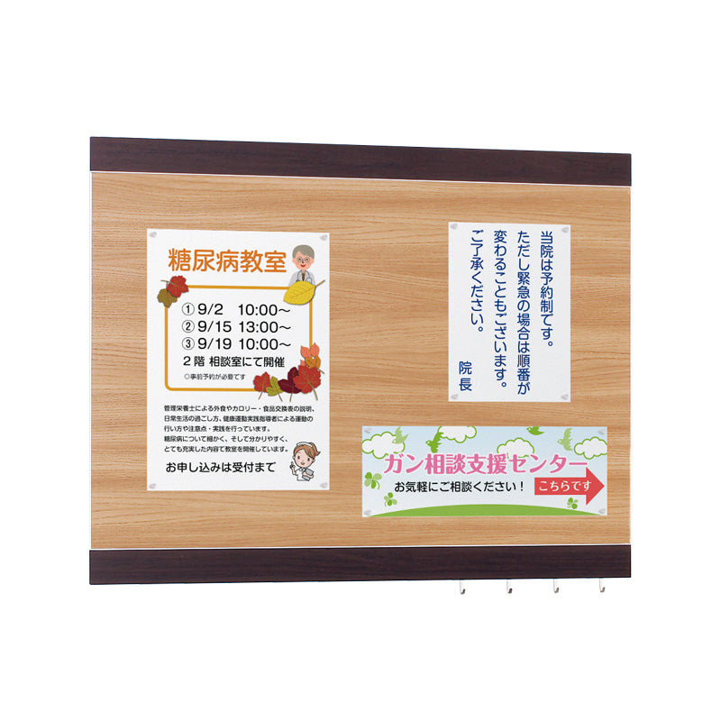 アルモード　掲示ボード　６９６　木目ナチュラル／ボード北欧柄　屋内用　Ｗ９００×Ｈ７１０　６９６ＮＡ－ＨＯ