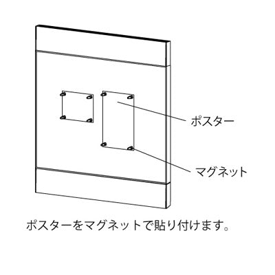 アルモード　掲示ボード　６９６　木目セピア／ボードライトグレー　屋内用　Ｗ６００×Ｈ５６０　６９６ＳＰ－ＧＹ