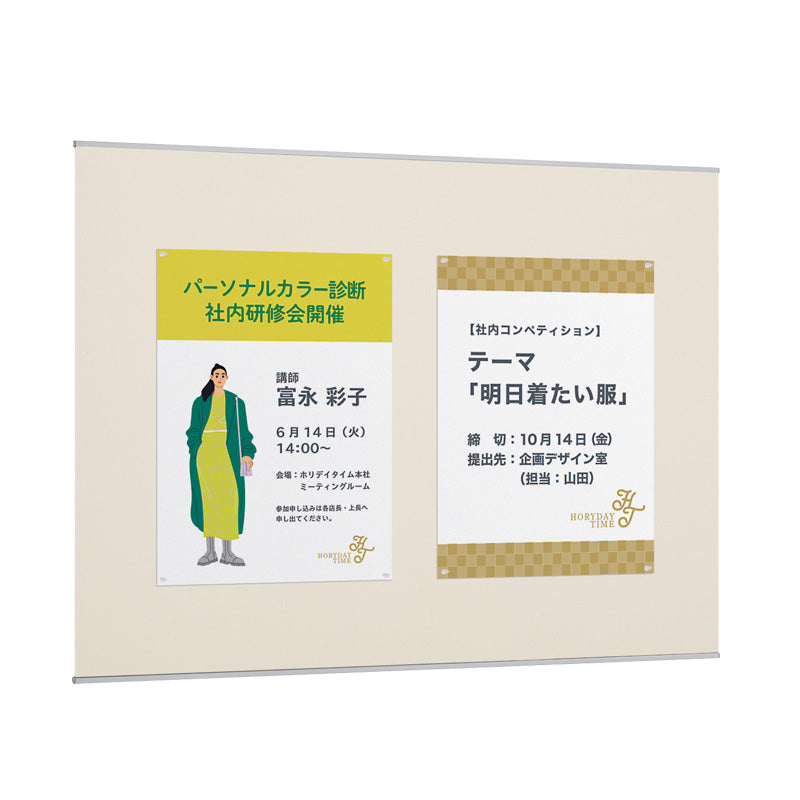 アルモード　掲示ボード　６９７　シルバー／ボードベージュ　屋内用　Ｗ１２００×Ｈ９００　６９７Ｃ－ＢＥ