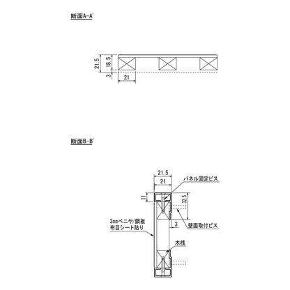 アルモード　掲示ボード　６９７　シルバー／ボードベージュ　屋内用　Ｗ９００×Ｈ６００　６９７Ｃ－ＢＥ