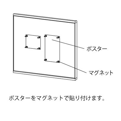 アルモード　掲示ボード　６９７　シルバー／ボードグリーン　屋内用　Ｗ９００×Ｈ９００　６９７Ｃ－ＧＲ