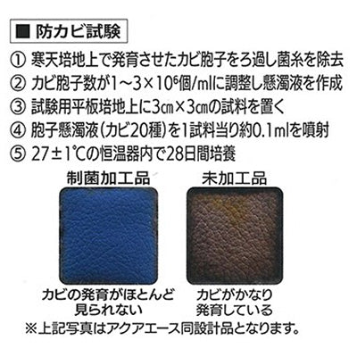 掲示板クロス　アクアエース　Ｎｏ．２０１　アイボリー　９２０ｍｍ×３０ｍ