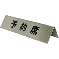 series-sign-plate-stainless-st-l