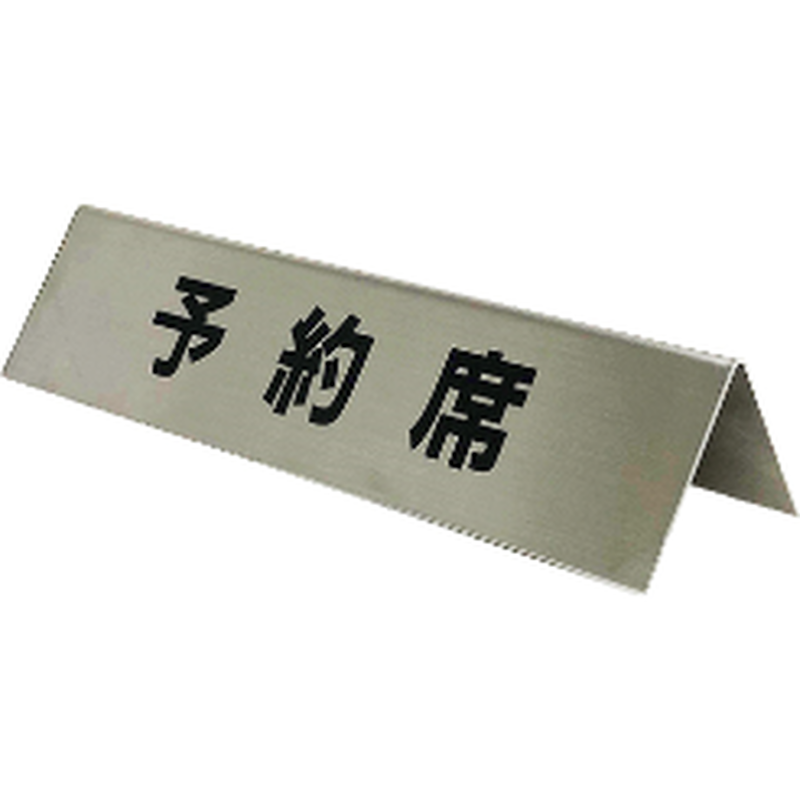 series-sign-plate-stainless-st-l