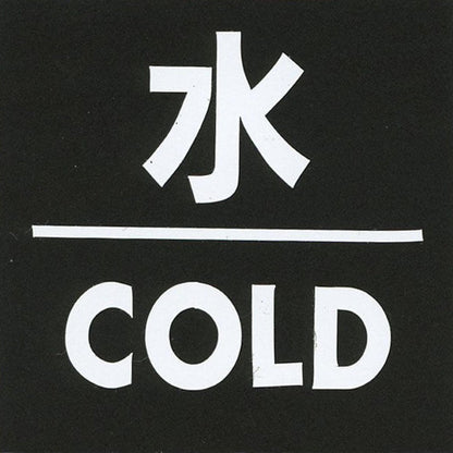 サインプレート　アクリルマットブラック　タイプＳ　ＡＣＭＢ－０３２【水・ＣＯＬＤ】