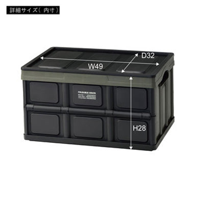 フォルダブル　クレート　グリーン　ＬＦＳ－３９ＧＲ