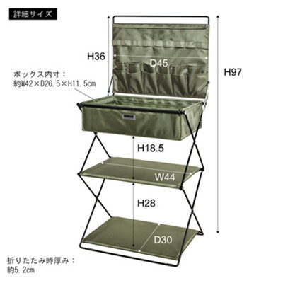 フォールディングラック　グリーン　ＭＩＰ－７３ＧＲ