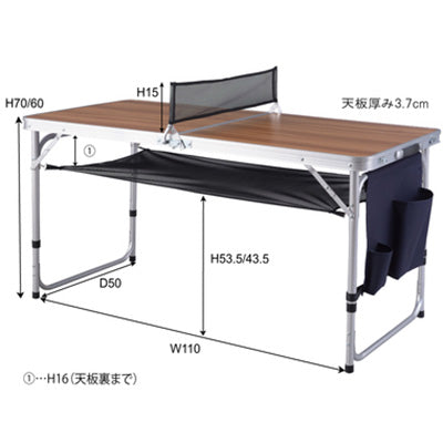 ピンポンテーブル　ライトブラウン　ＯＤＬ－５５５