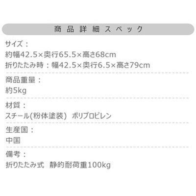 ステップ台　ブラウン　ＰＣ－３４４ＢＲ