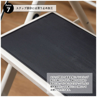 ステップ台　ホワイト　ＰＣ－３４４ＷＨ