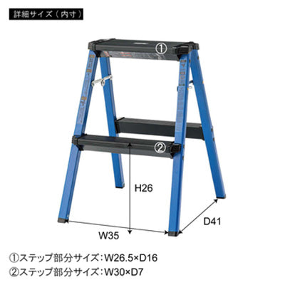 ステップスツール２段　レッド　ＰＣ－７０２ＲＤ