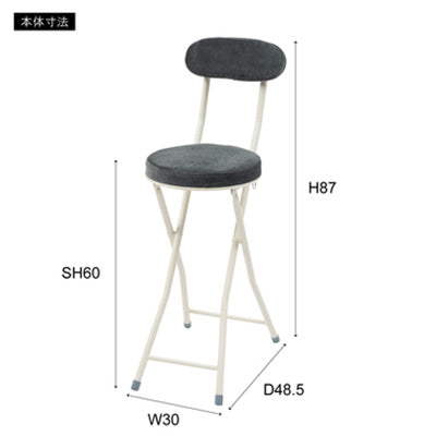 ハイチェア ダイニングチェア (幅56×奥行57.5×高さ71×座面高43cm) ナチュラル