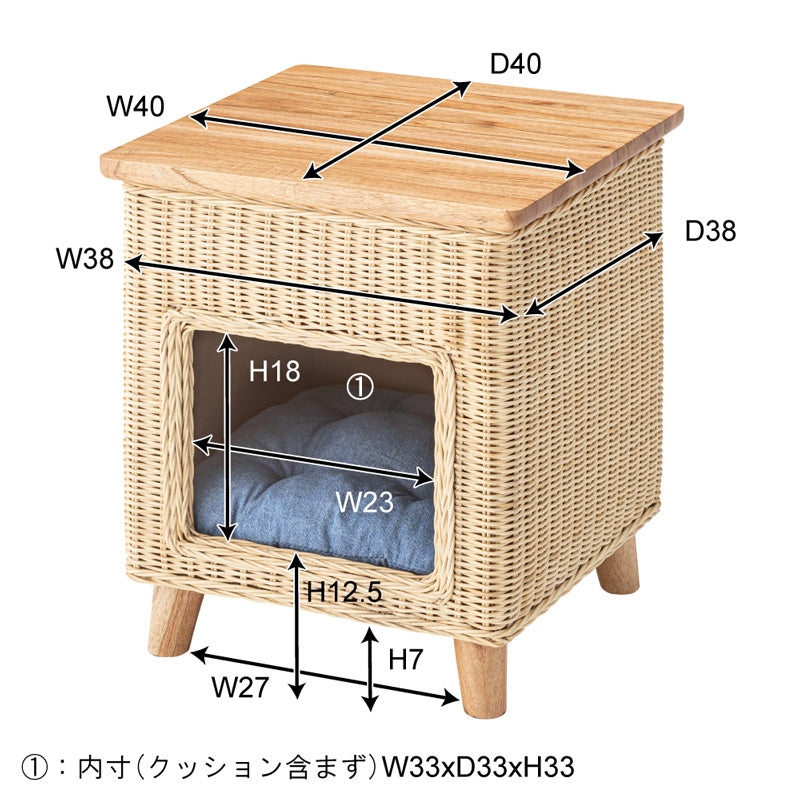 ペットハウススツール　ナチュラル　ＰＥＴ－６３