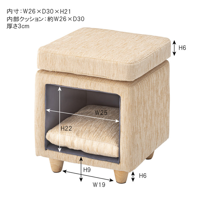 ペットスツール　ベージュ　ＰＥＴ－６２ＢＥ