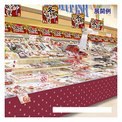 年間タイトルポップ　ビニール幕　かすり柄　エンジ　６０ｃｍ×５０ｍ巻　ＰＡ８－１３２１