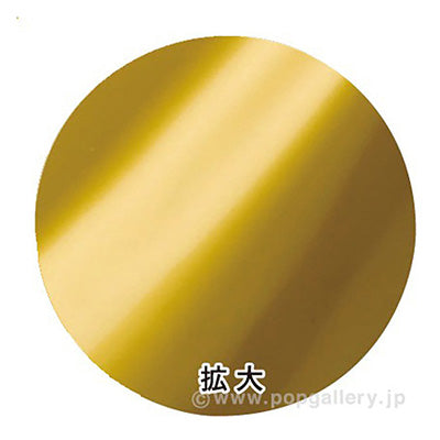 年間タイトルポップ　ビニール幕　金　６０ｃｍ×５０ｍ巻　ＰＡ８－１３１７