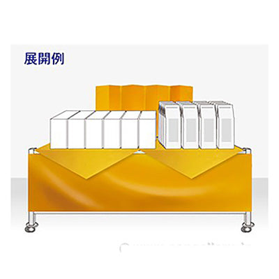 年間タイトルポップ　ビニール幕　金　６０ｃｍ×５０ｍ巻　ＰＡ８－１３１７