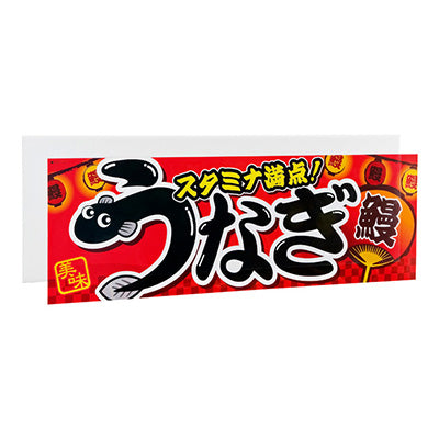 年間タイトルポップ ポスターファクトリー パラポスター リニューアル