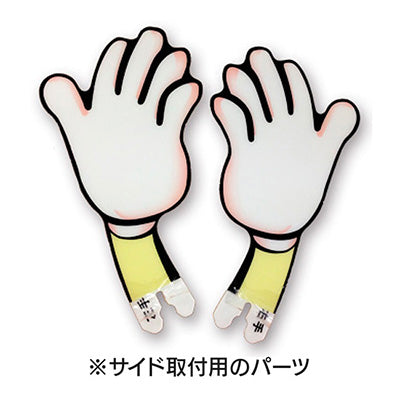 ＴＯＯＬＳ　呼び込み君　ビューサインｍｉｎｉ無し　ＫＺ８－００３９