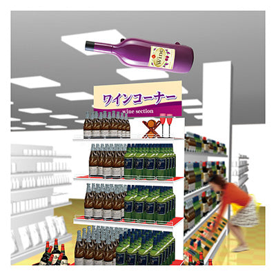 年間タイトルポップ　エア―ＰＯＰ　ワインボトル　ＰＨ８－８０１０