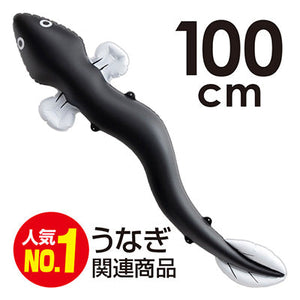 年間タイトルポップ　スタミナうなチャン　ＰＨ８－０４１８