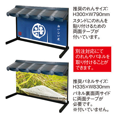 年間タイトルポップ　瓦屋根スタンドセット　瓦屋根紙製タイプ　ＧＳ８－０１２４Ｓ