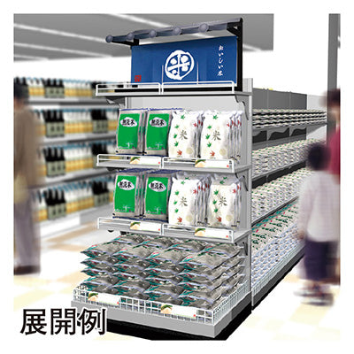 年間タイトルポップ　瓦屋根スタンドセット　瓦屋根紙製タイプ　ＧＳ８－０１２４Ｓ