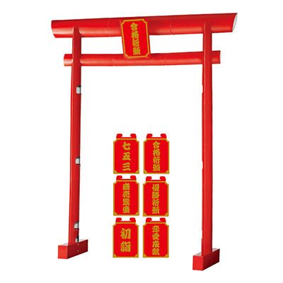 年間タイトルポップ　スーパージャンボ鳥居ＰＯＰ　ＧＳ８－００７５