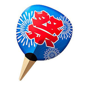 年間タイトルポップ　紙製ジャンボうちわ　祭リ　ＧＳ８－００９６